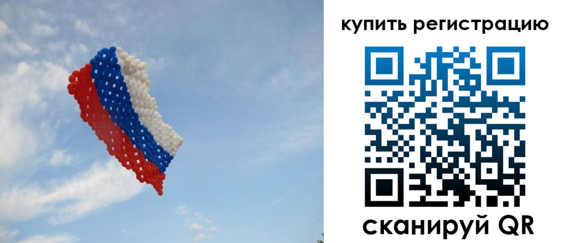 временная регистрация надежно в Волгореченске